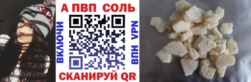 Сколько стоит Михайловск Alpha PVP  MDMA  Кокаин  Меф мяу мяу  ГАШИШ  Конопля 