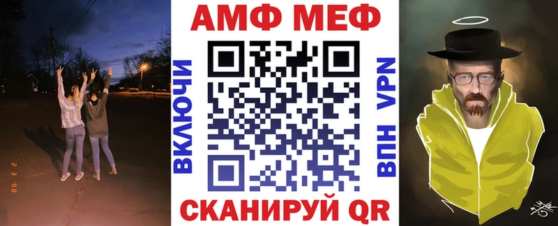 АМФ Розовый  Михайловск 