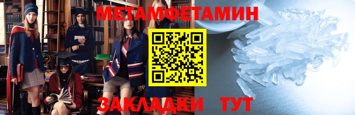 Amphetamine  Амфетамин Розовый  Amphetamine  Михайловск  Вход с VPN 