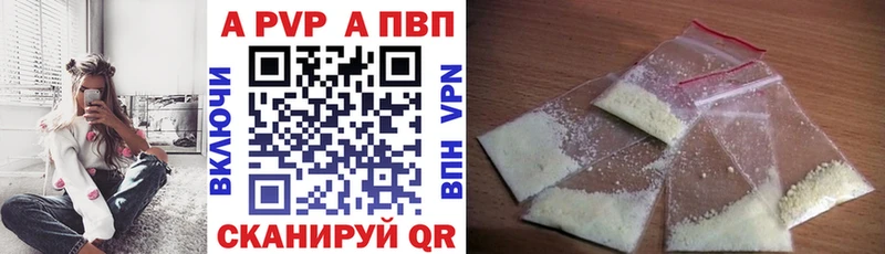 А ПВП мука  Михайловск 