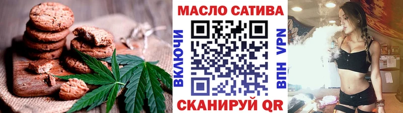 магазин    Михайловск  Canna-Cookies марихуана 