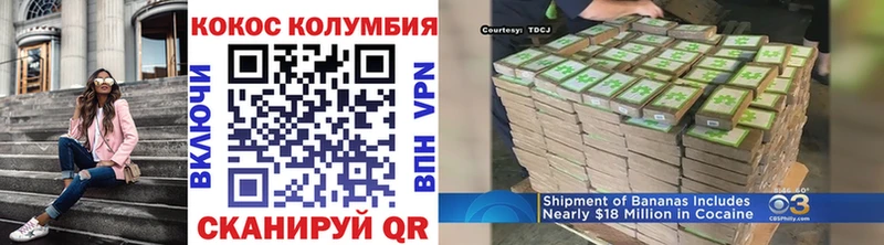 ОМГ ОМГ   Михайловск  Cocaine 99% 
