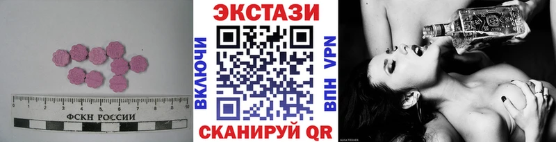 Экстази бентли Михайловск