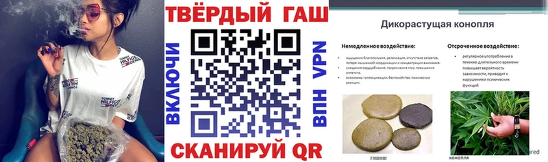 ГАШ убойный  Михайловск 