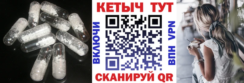 купить   Михайловск  КЕТАМИН ketamine 