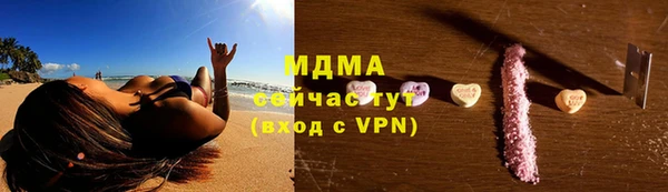 тгк Алзамай
