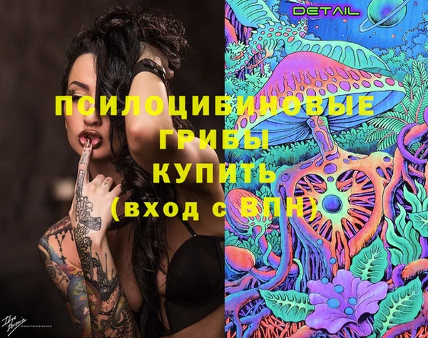 COCAINE Алексеевка
