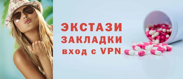 синтетический гашиш Каменск-Шахтинский