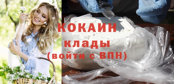 мефедрон VHQ Каменка