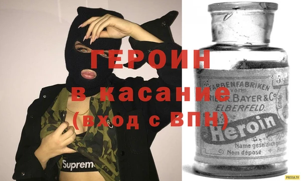 COCAINE Алексеевка