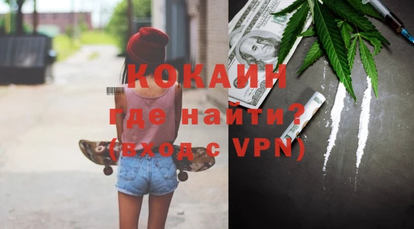 COCAINE Алексеевка