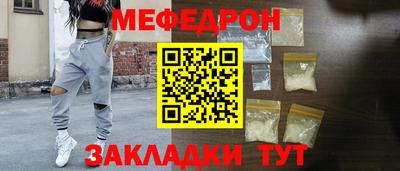 мескалин Гусь-Хрустальный