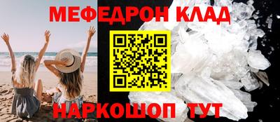 мескалин Гусь-Хрустальный