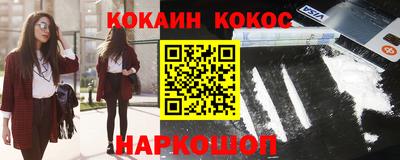 ешки Донской