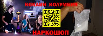 героин Донецк