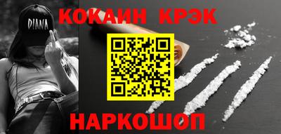 ешки Донской