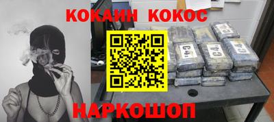 кокаин VHQ Дубна