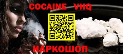 ешки Донской