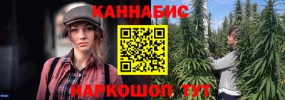 гашик Гусиноозёрск