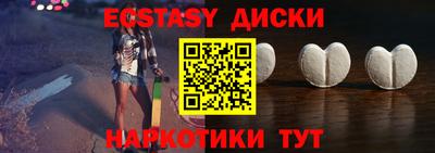 гашик Гусиноозёрск