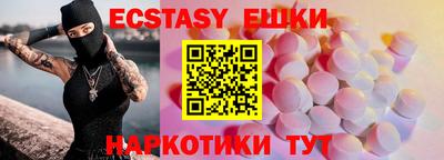 кокаин VHQ Дубна