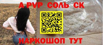 кокаин VHQ Дубна