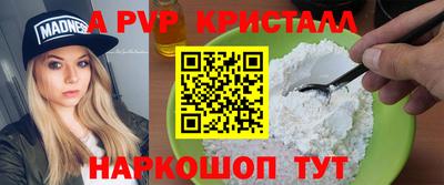 мескалин Гусь-Хрустальный