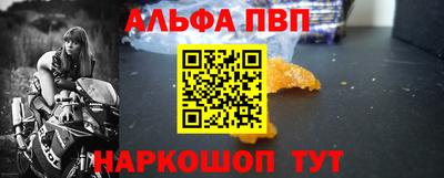 мескалин Гусь-Хрустальный
