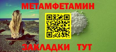 гашик Гусиноозёрск