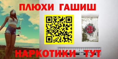 гашик Гусиноозёрск