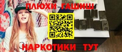 героин Донецк