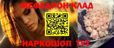 кокаин VHQ Дубна