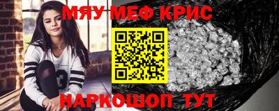 мескалин Гусь-Хрустальный