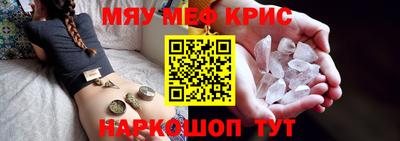 гашик Гусиноозёрск