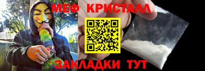 гашик Гусиноозёрск