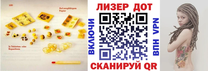 Лсд 25 экстази ecstasy  купить   Михайловск 