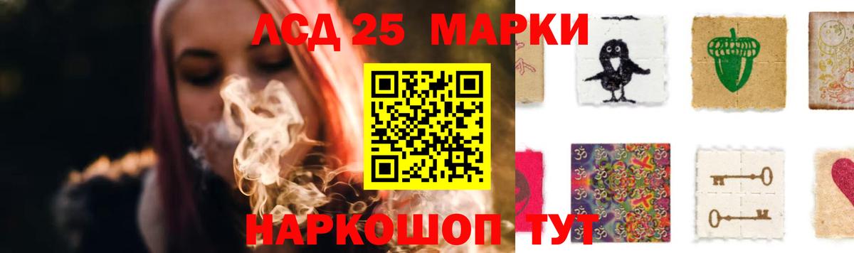 мега сайт  ЛСД экстази ecstasy  Вход с VPN  LSD-25 экстази кислота  Михайловск 