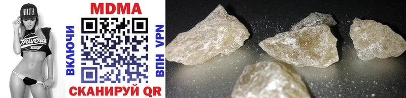 MDMA Molly  Михайловск 