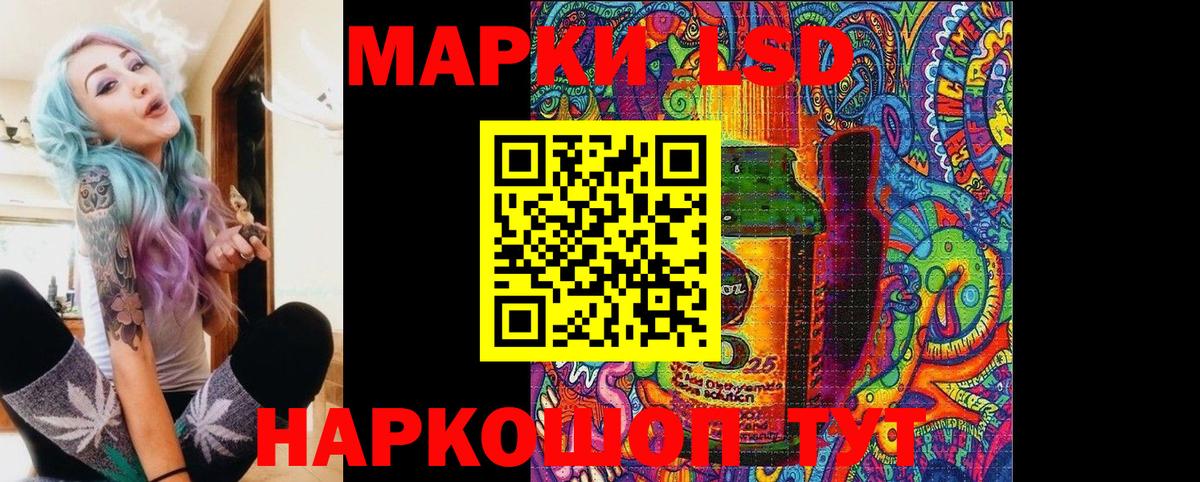 Михайловск  Марки NBOMe 1500мкг  Вход с VPN 