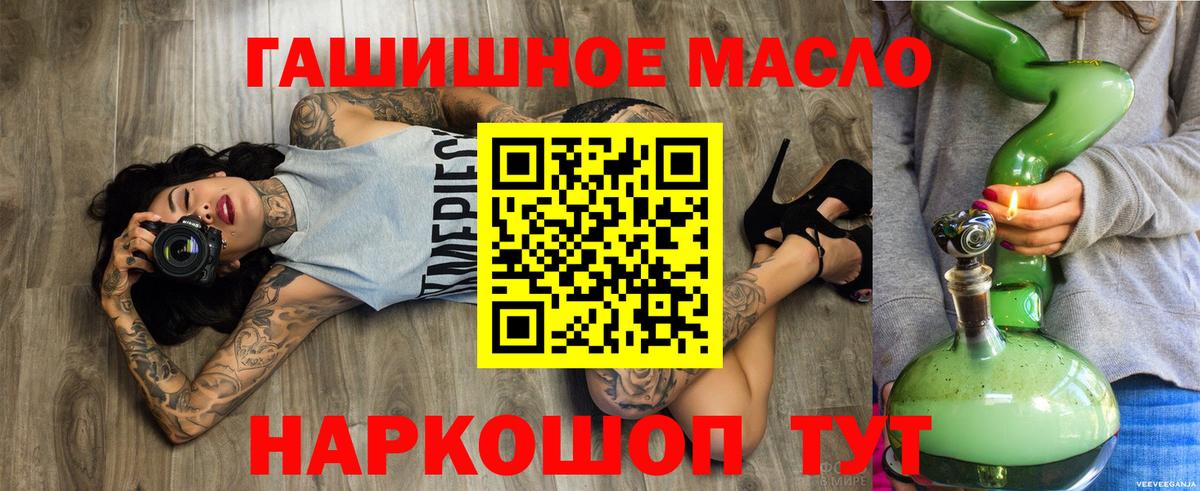 Михайловск  ТГК концентрат  Вход с VPN 