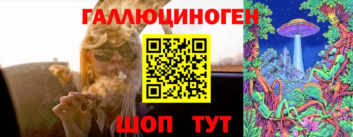Псилоцибиновые грибы мухоморы Михайловск