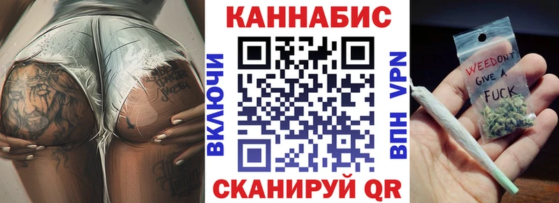 Бошки марихуана семена Михайловск